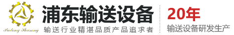 板式给料机,链板式输送机,鳞板输送机,刮板输送机,大倾角皮带输送机,螺旋输送机,链斗式输送机